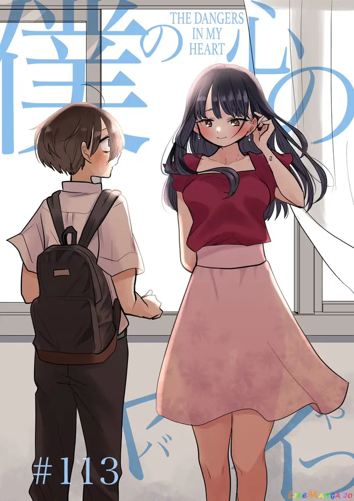 The Dangers in My Heart Chapter 113 image 01_optimized